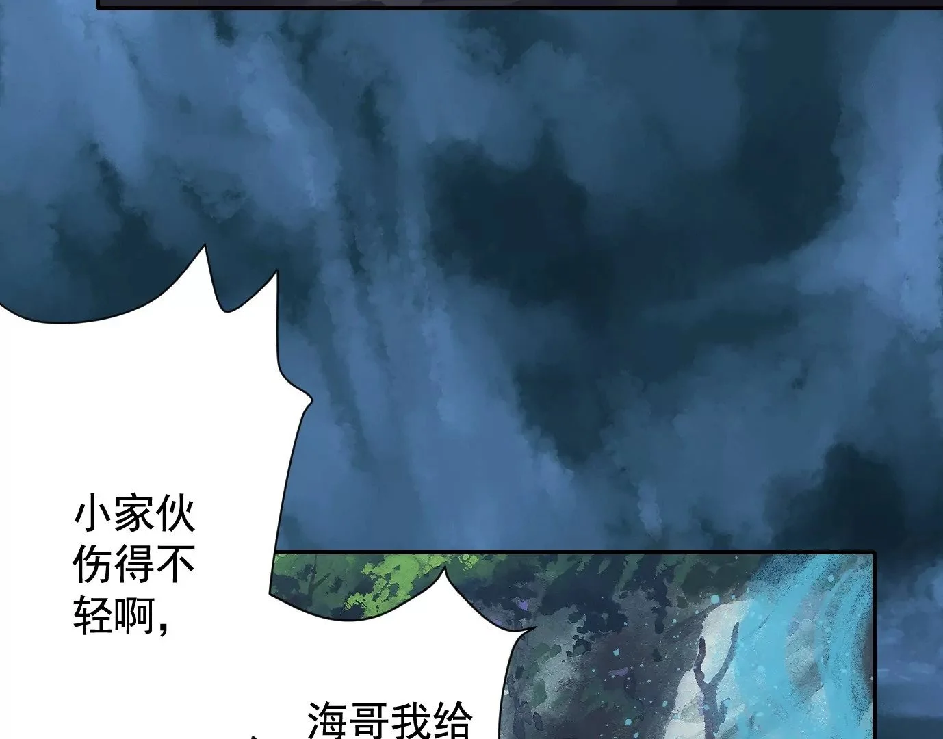 天降神兵80