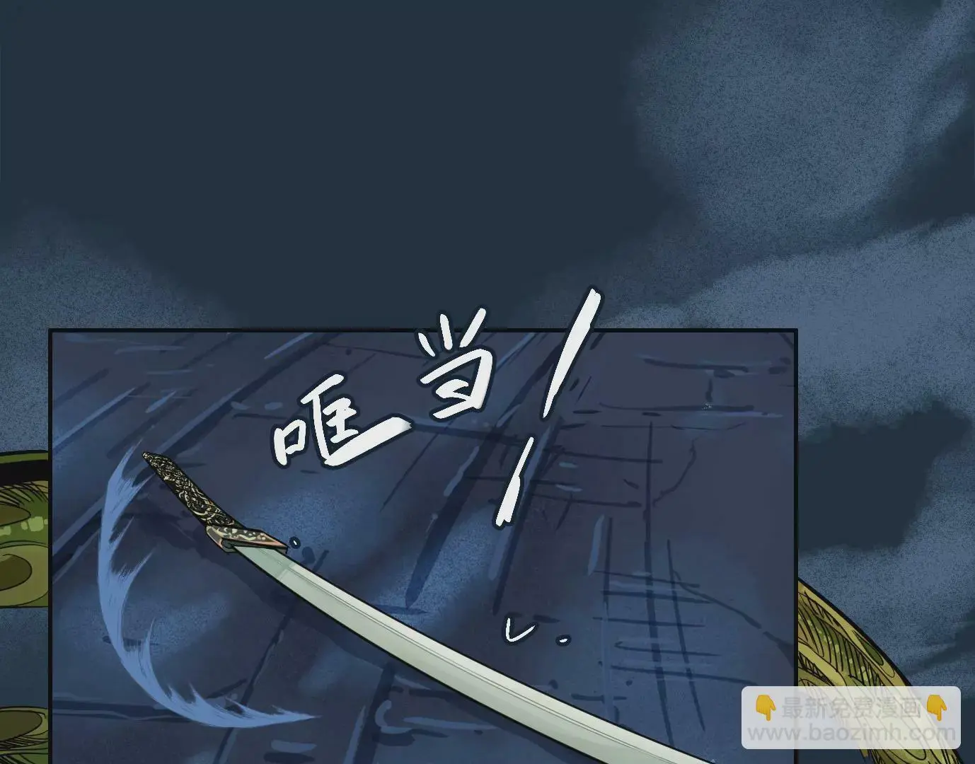 领悟—新天赋！61