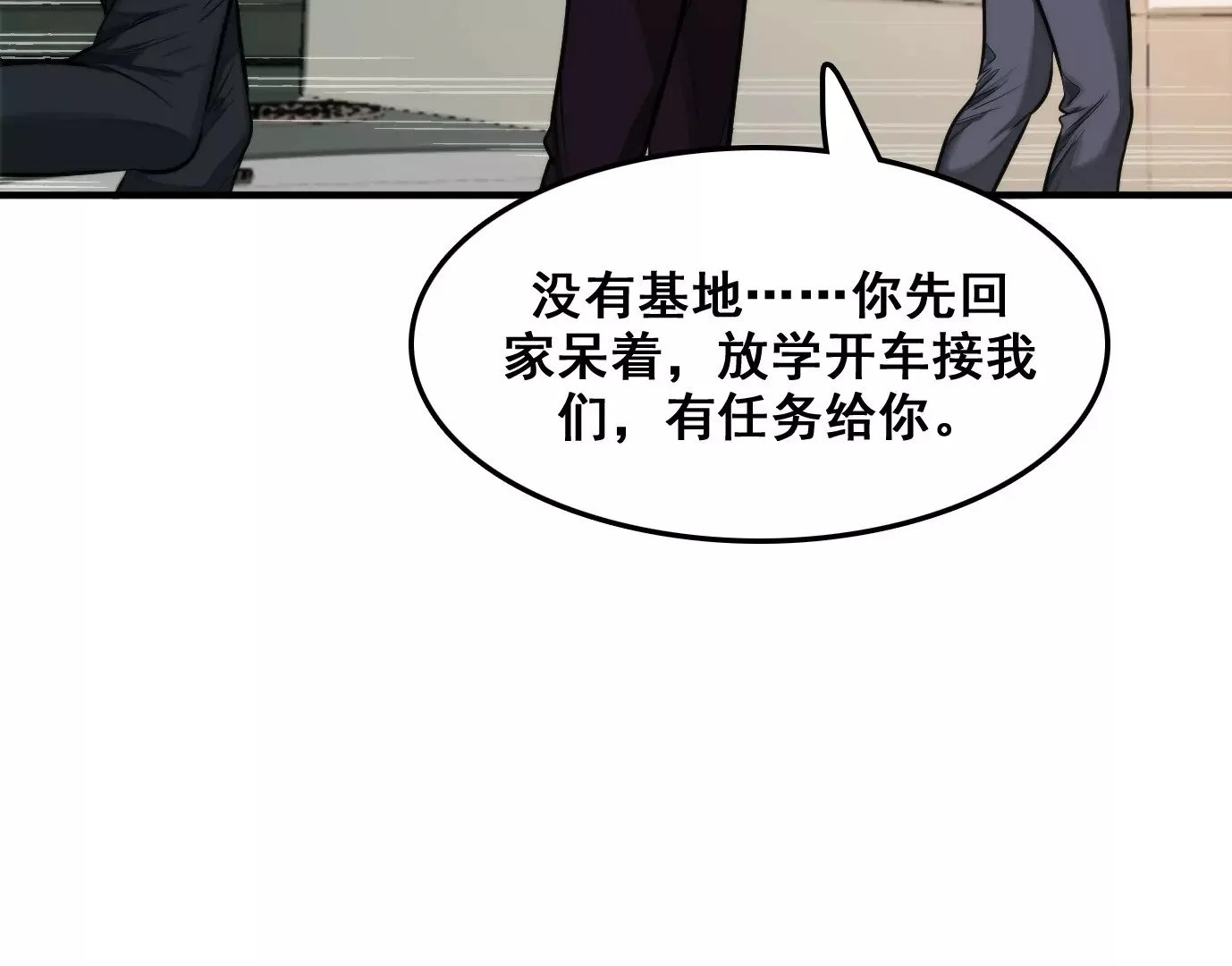 老妹来袭18