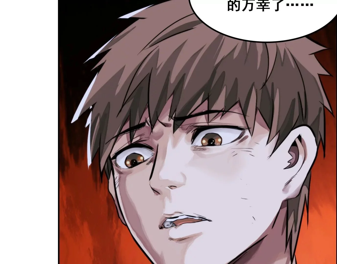 天命之子146