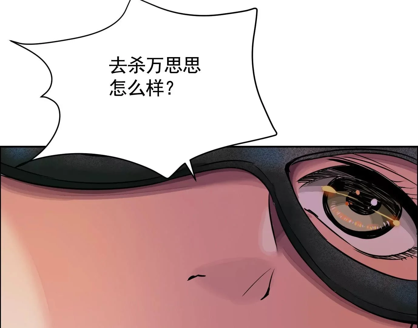 测试二38