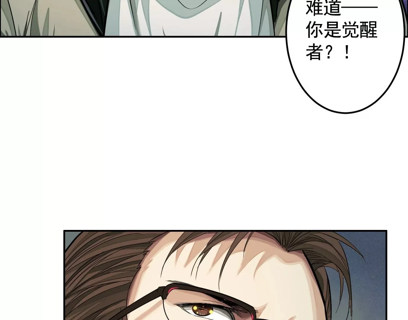 医生百里戈41