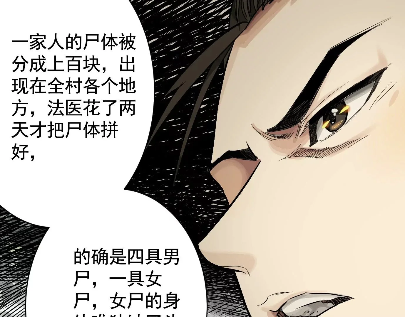吊唁63