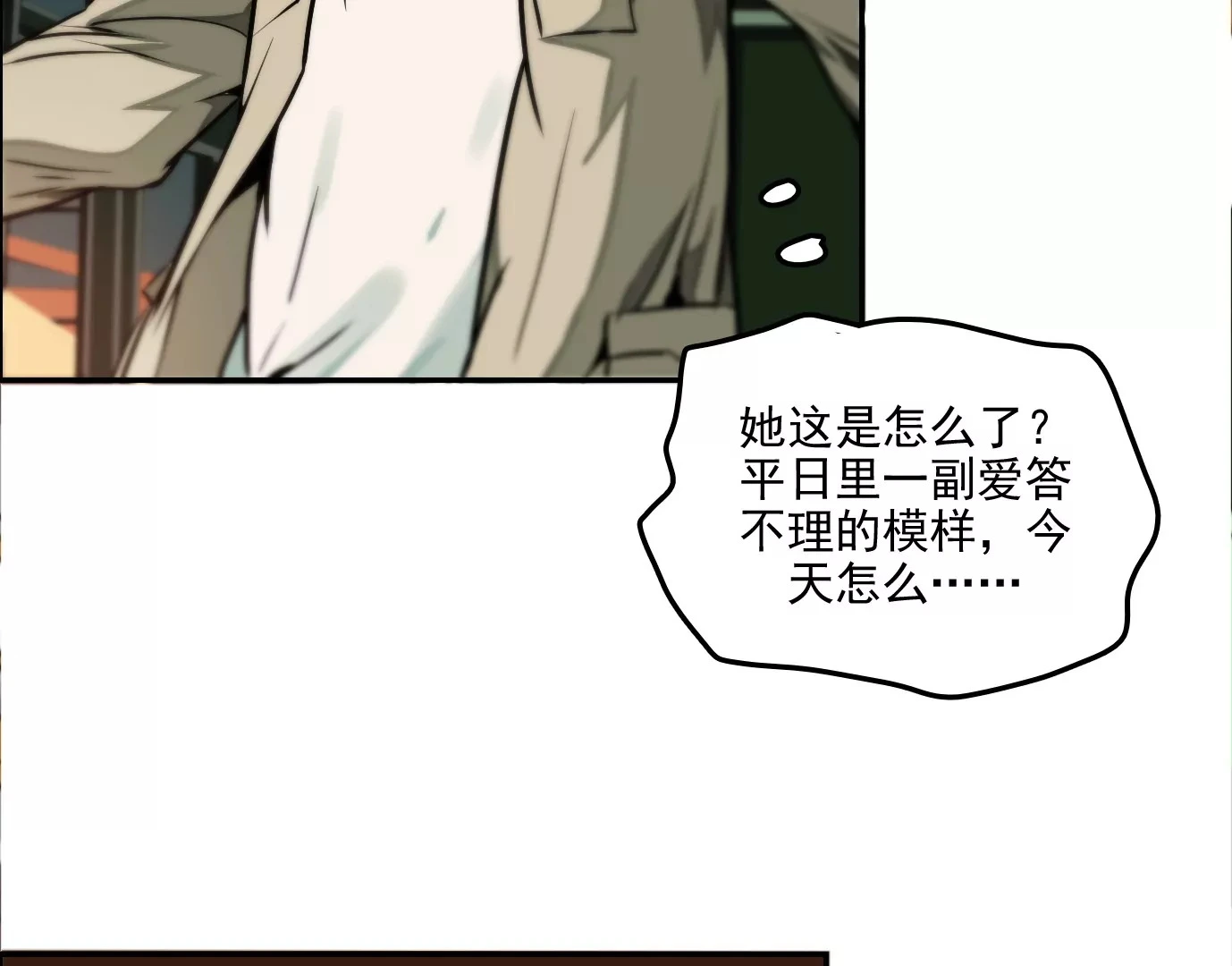 兽为何物109