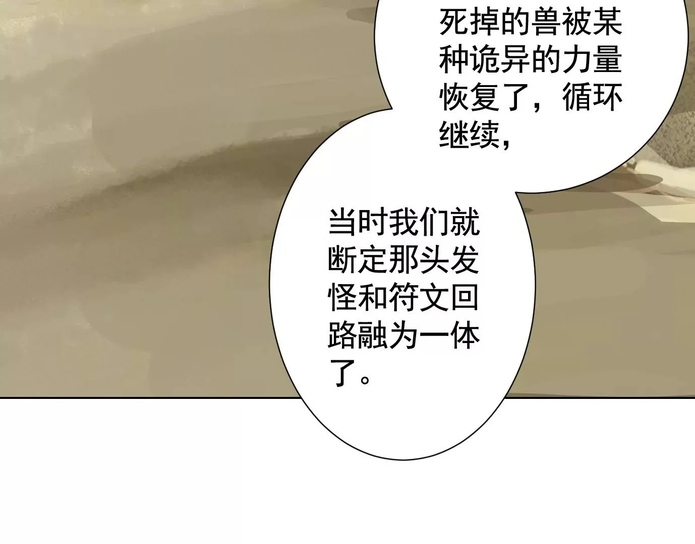 复盘77