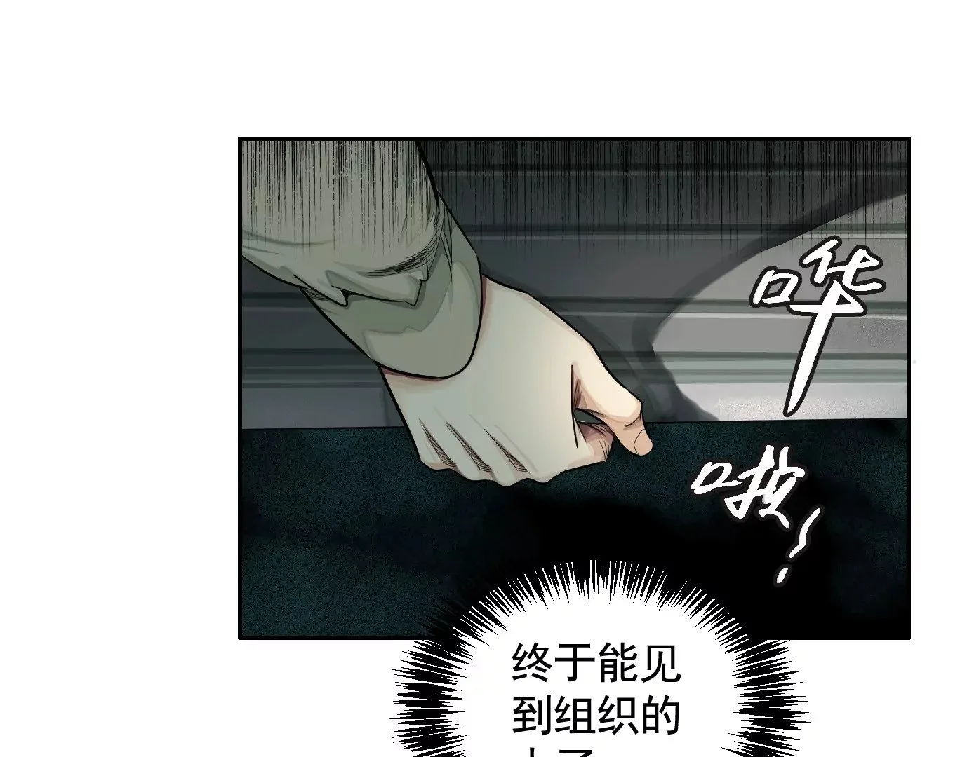 地狱级面试26