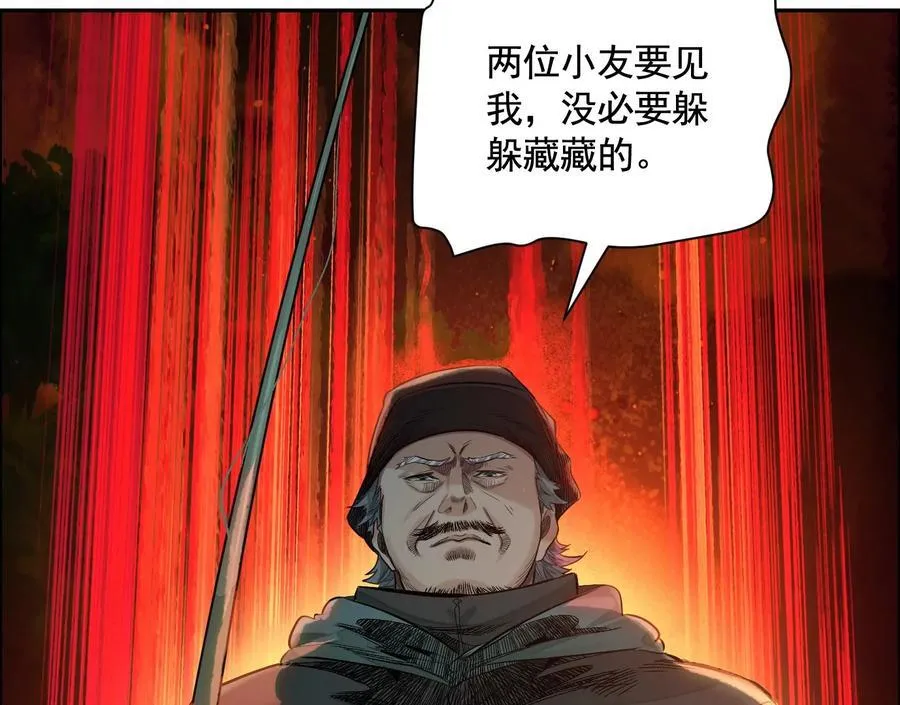 妄兽25