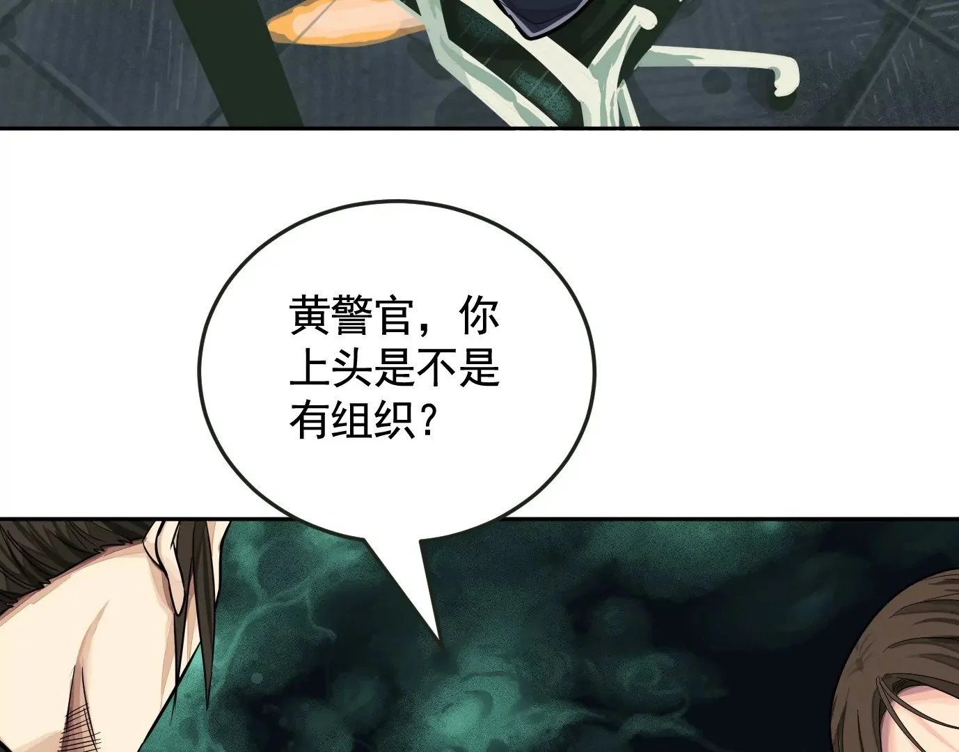 组织64