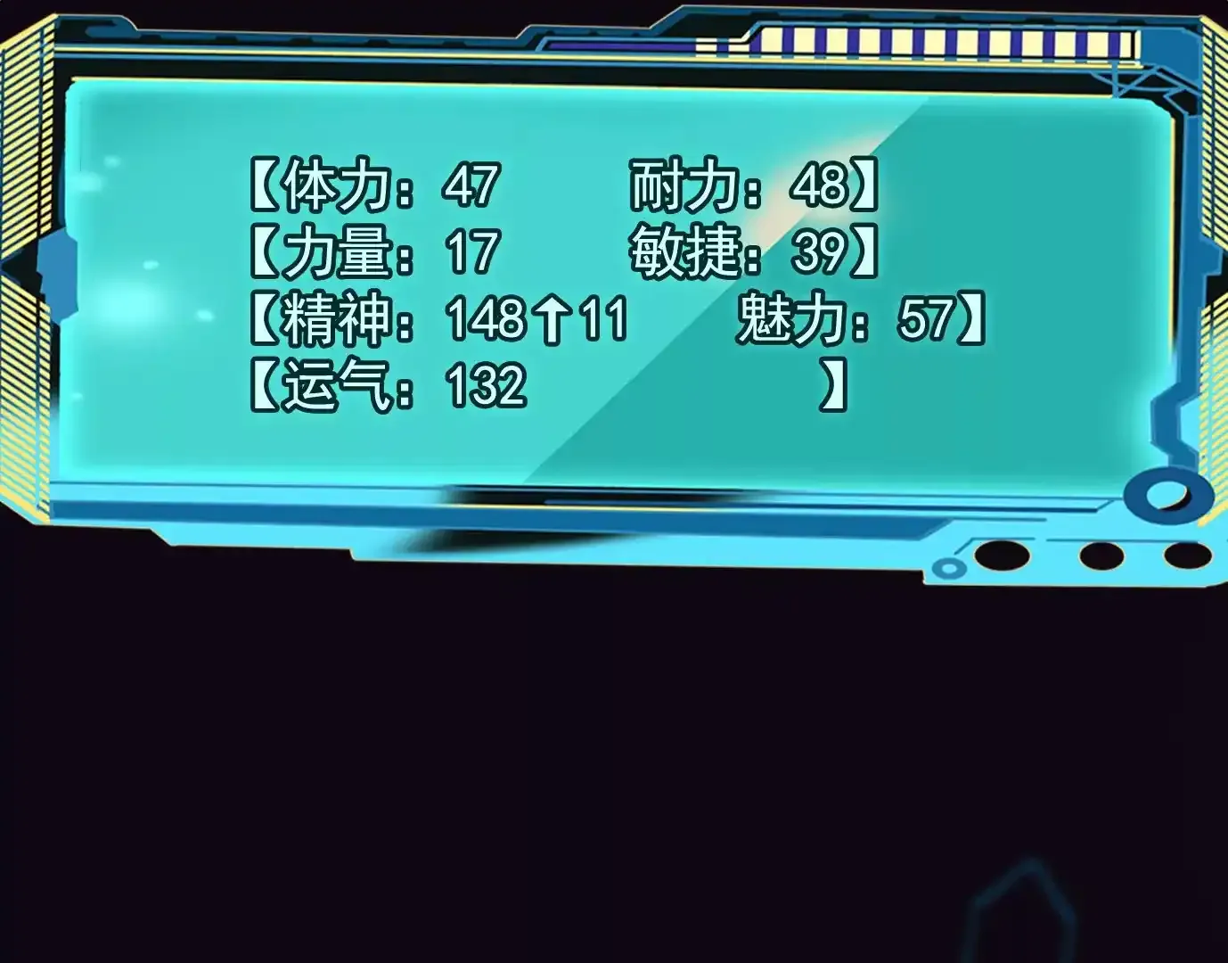 怒火114
