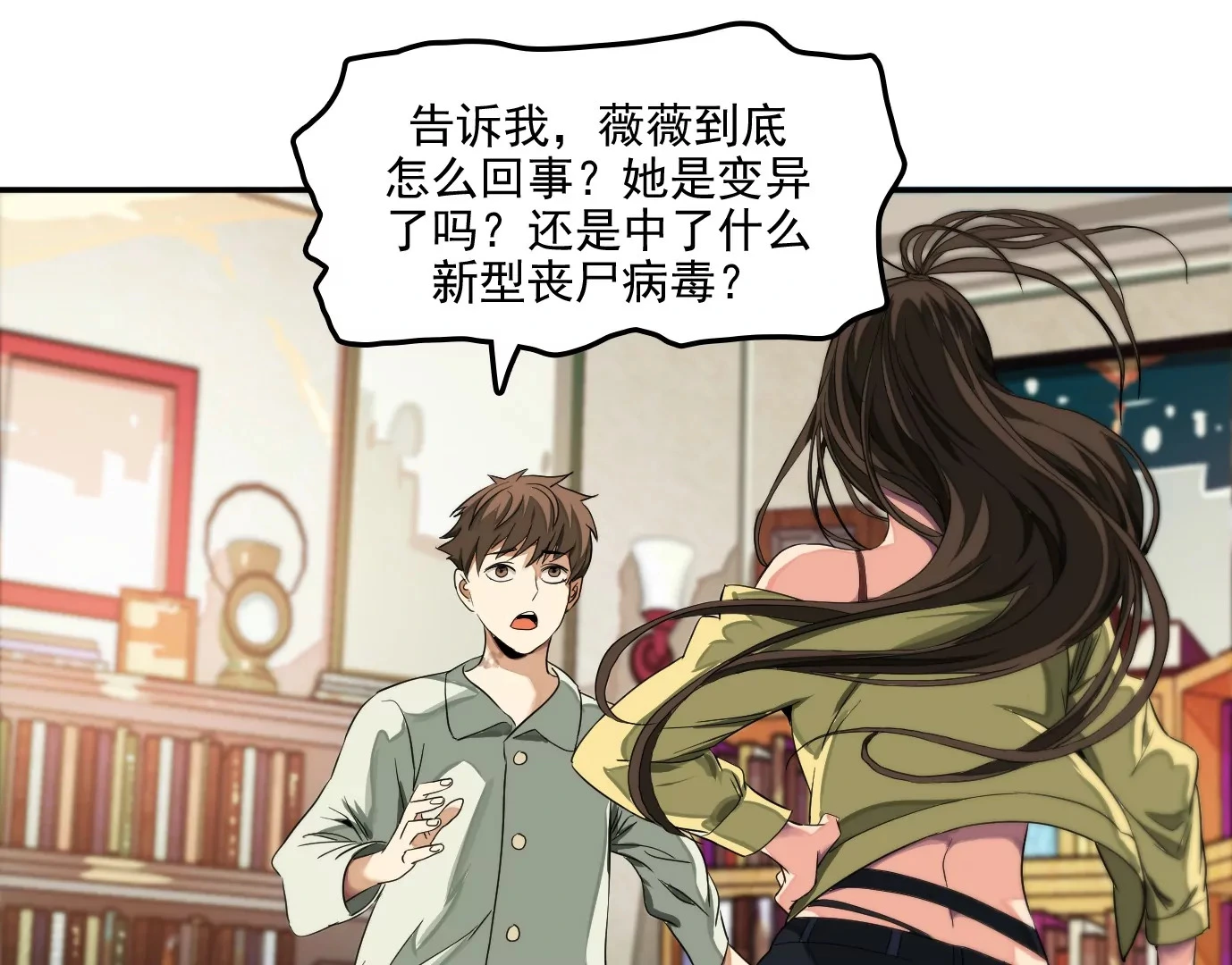 行，那来吧68