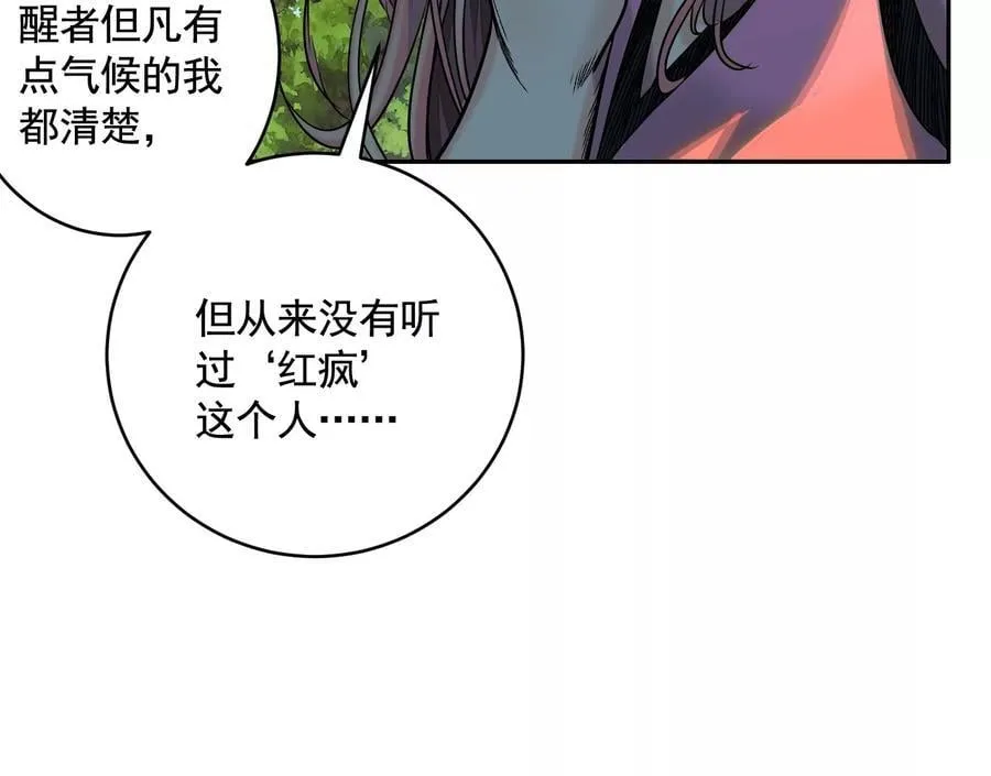 愿望142