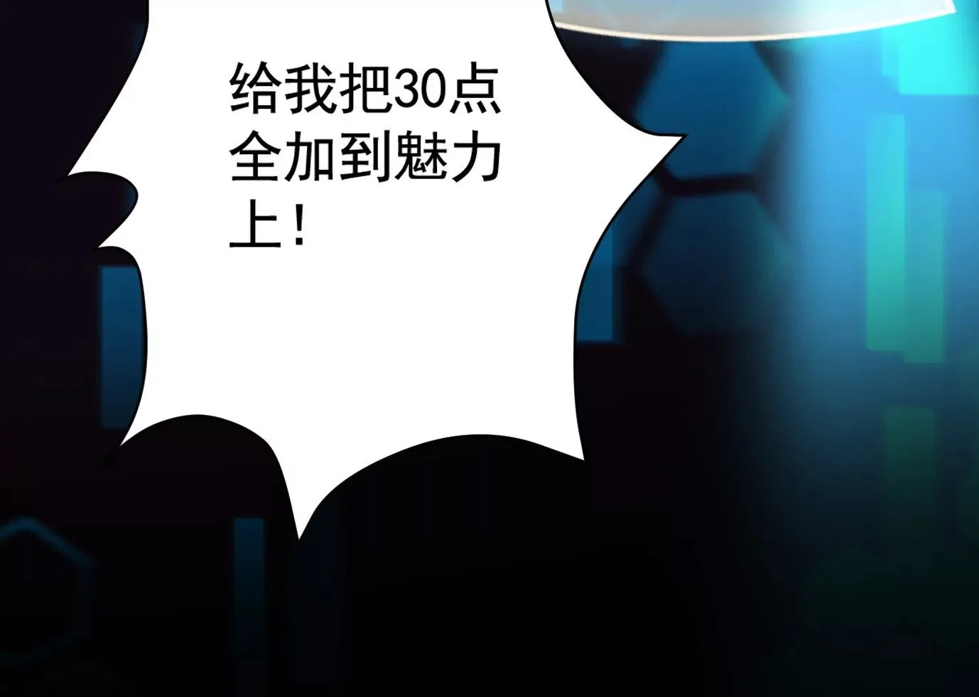 聚会风波68