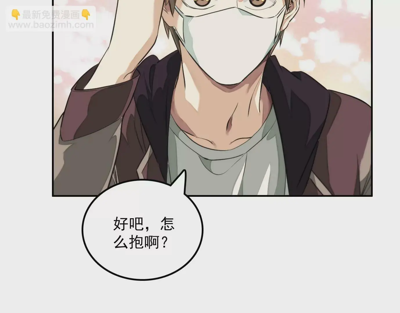 秘密任务59