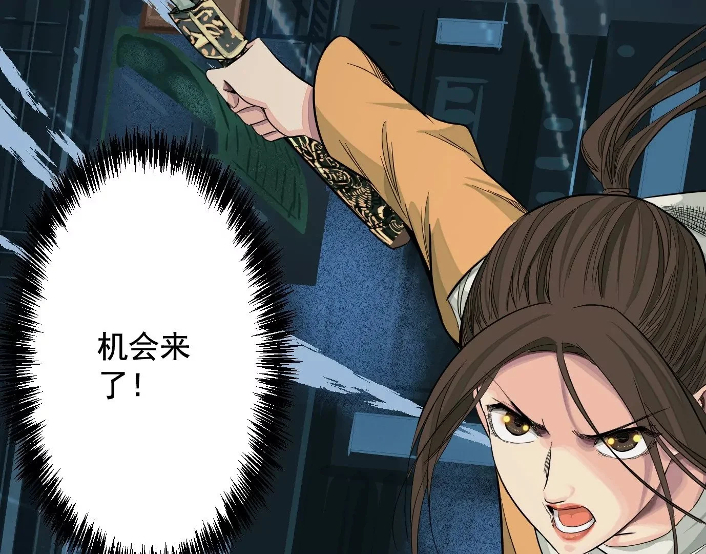领悟—新天赋！16