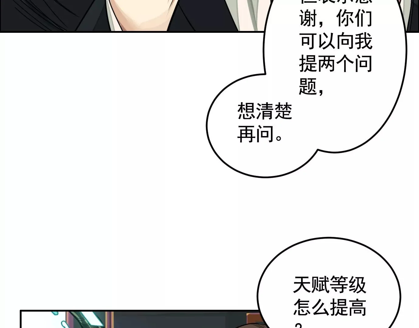 组织40