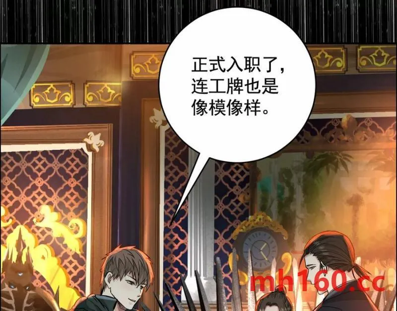 敌袭69