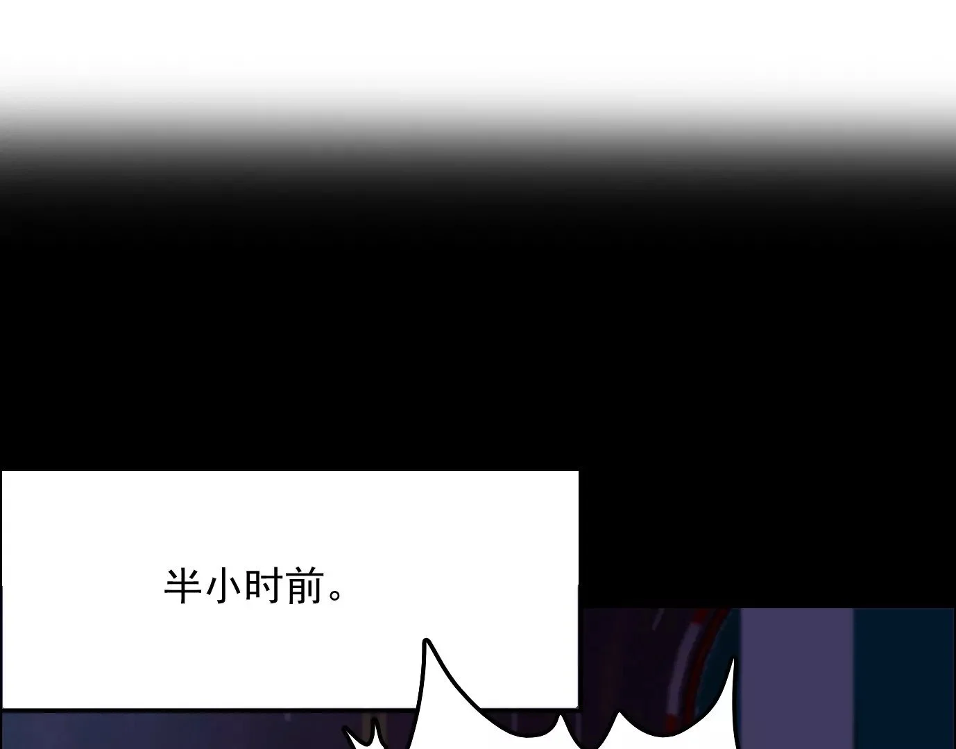 天注定62