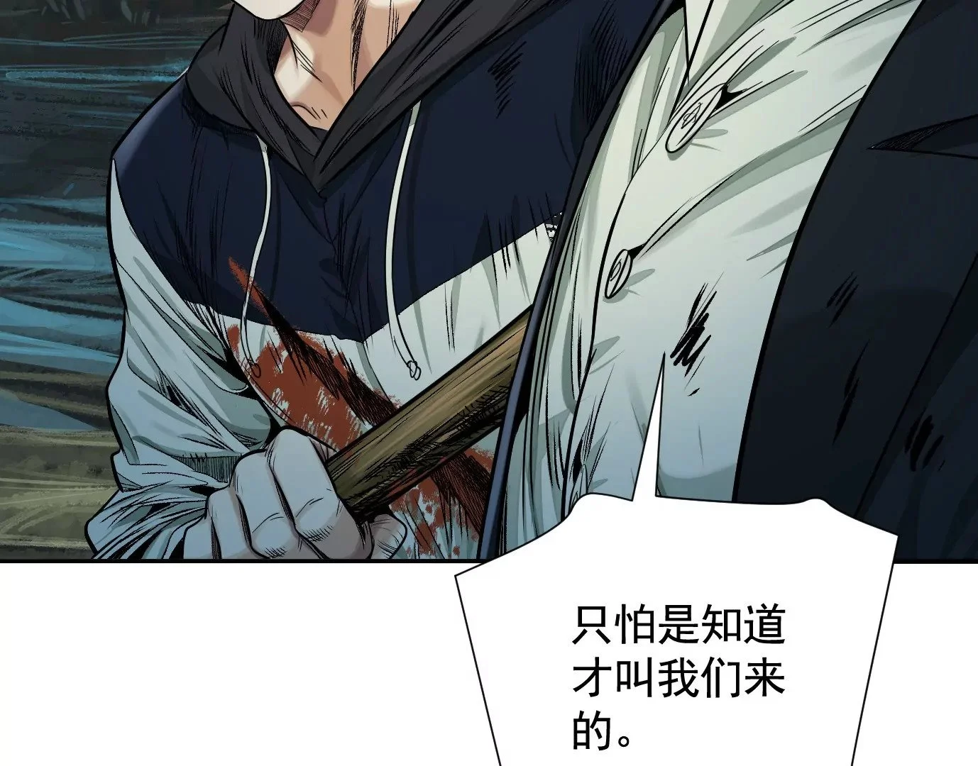 最后一击8