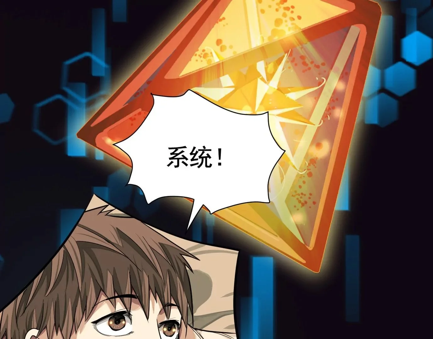 迷雾规则48