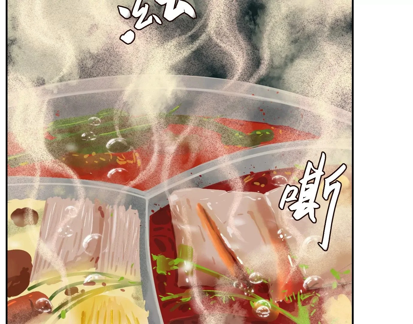 真正的同伴12