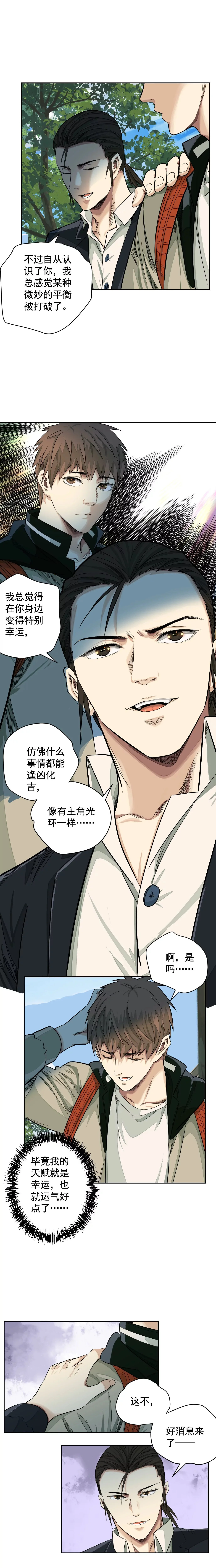进入正题9
