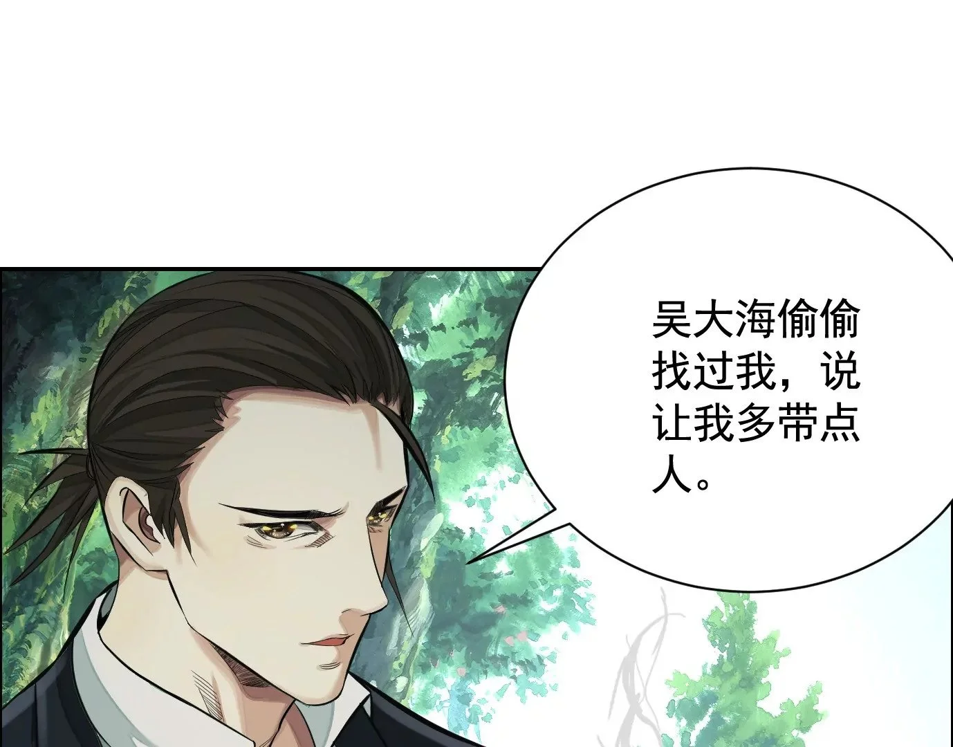 古家村怪谈34
