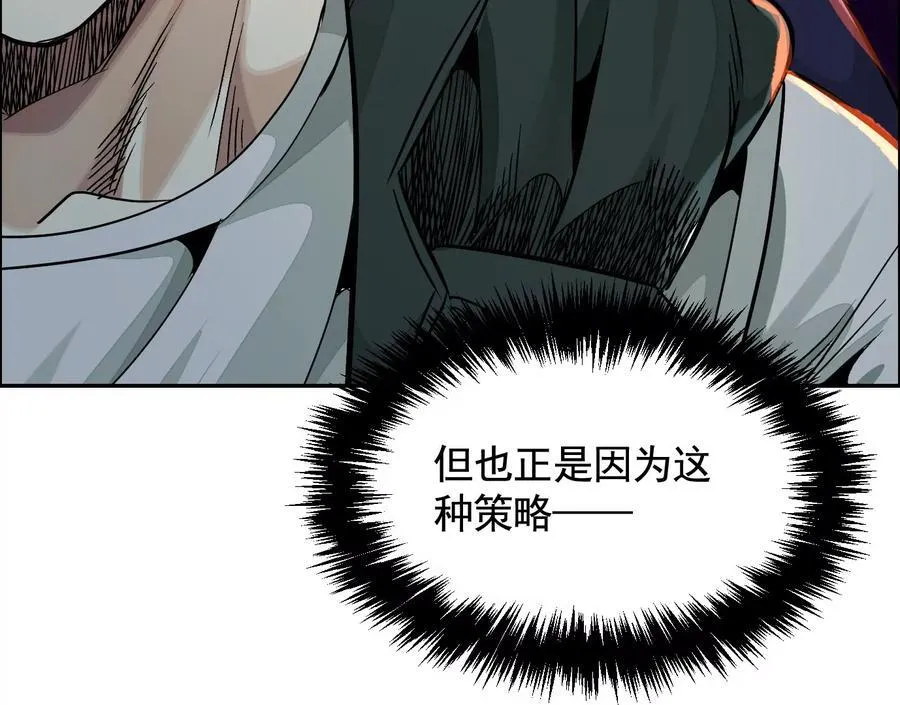 猛虎121