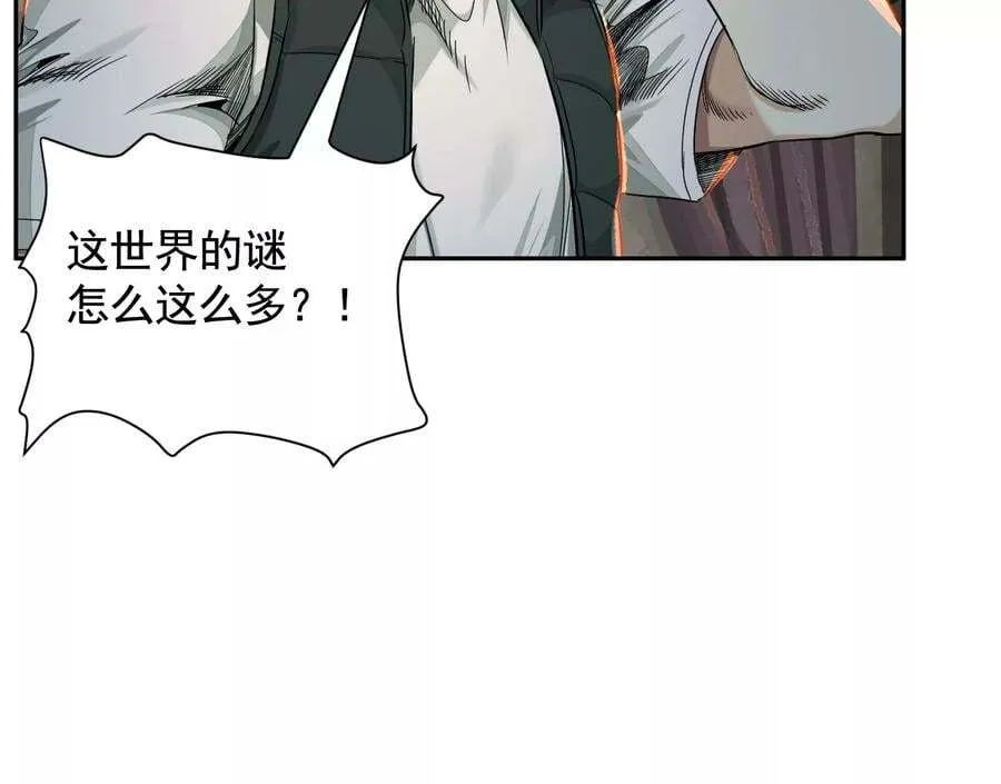 敌袭25