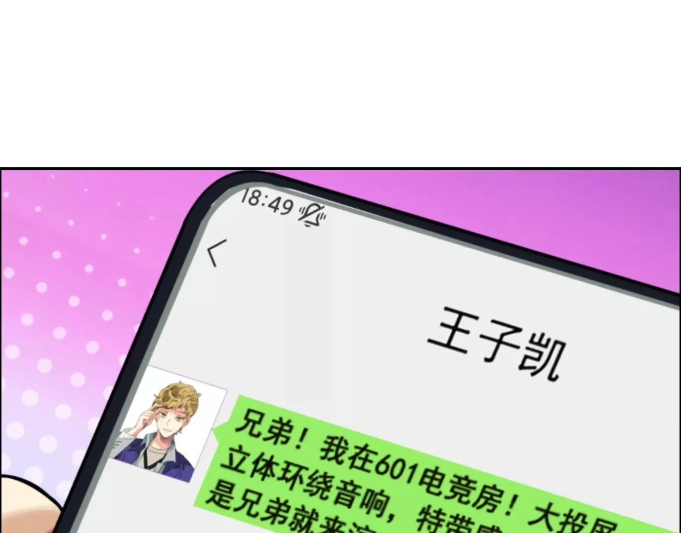 情趣一夜66