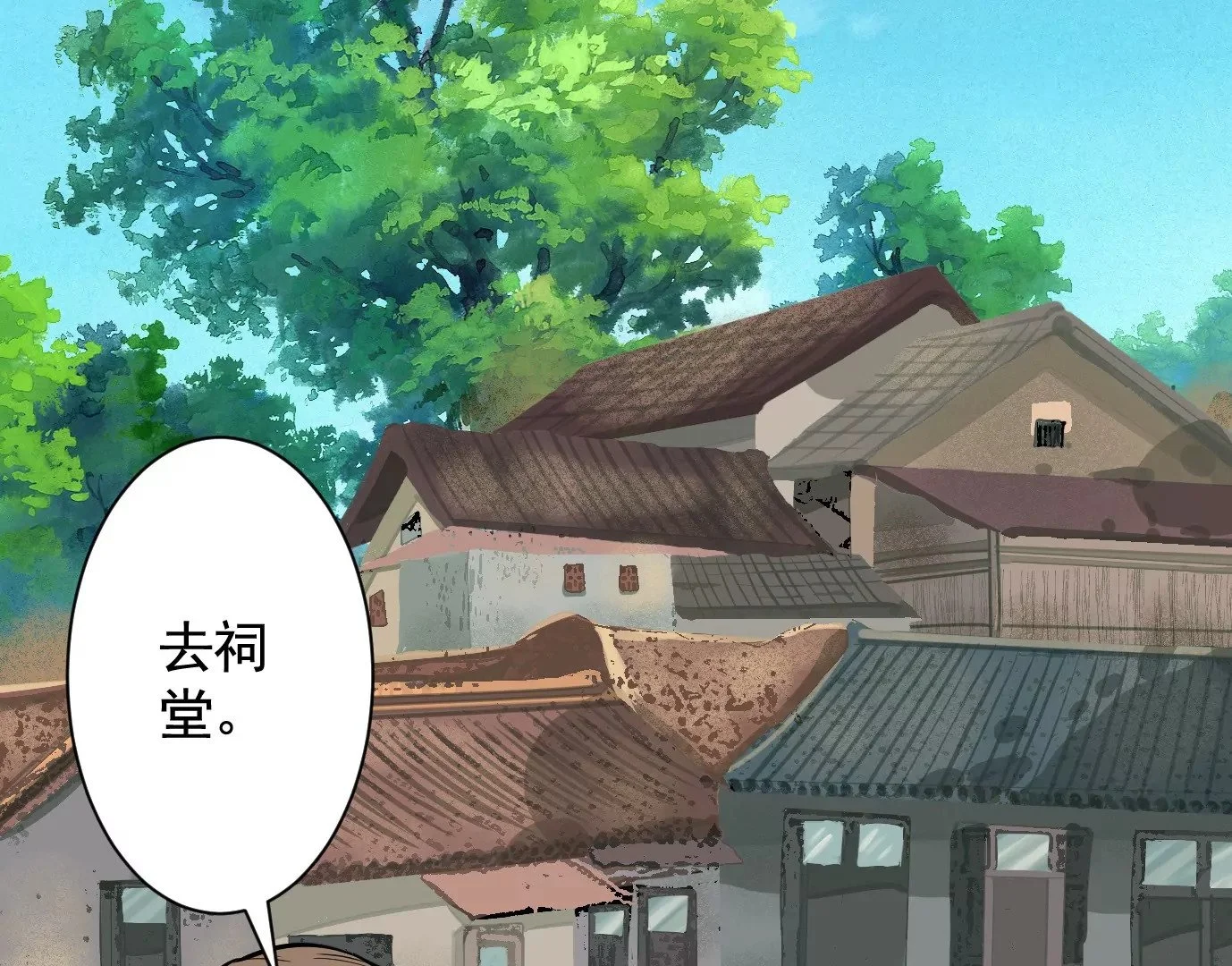 深陷异空间97