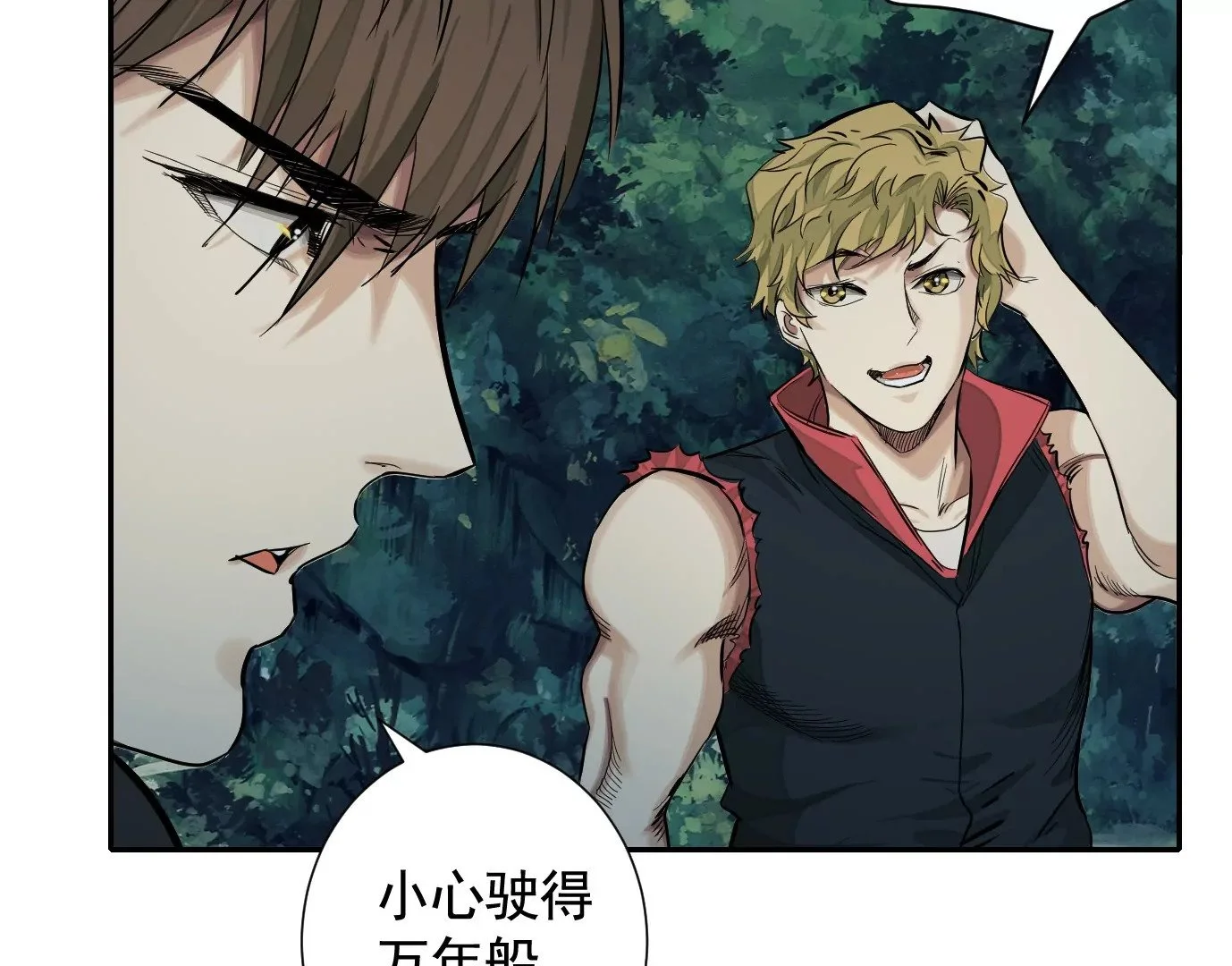 无限重复32