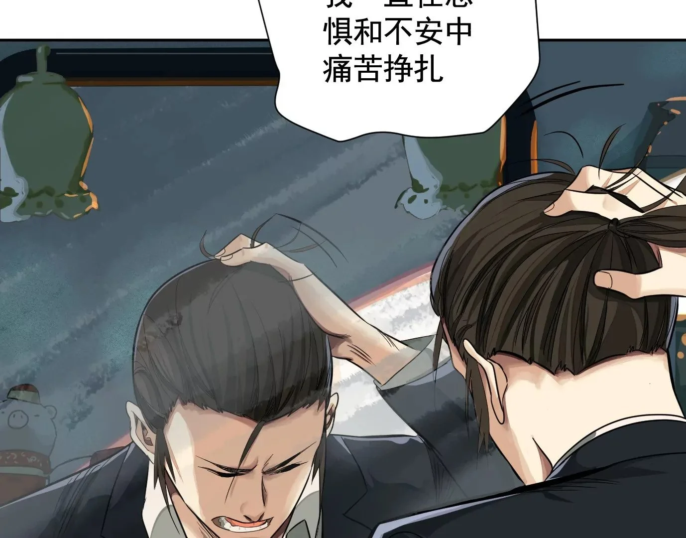 迷雾规则89