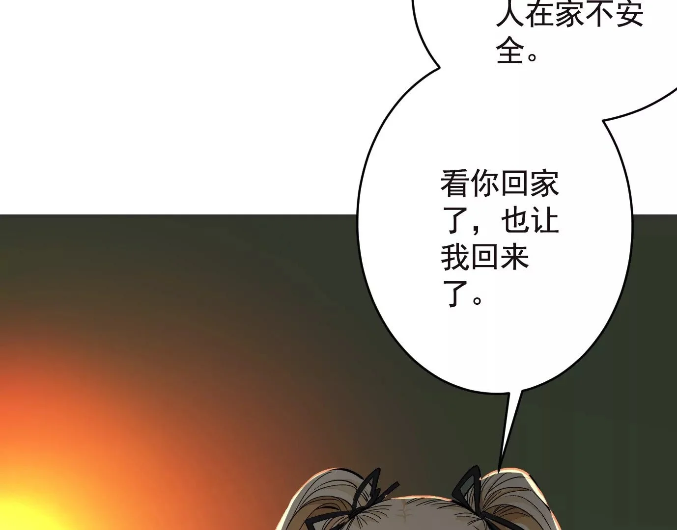 失误36