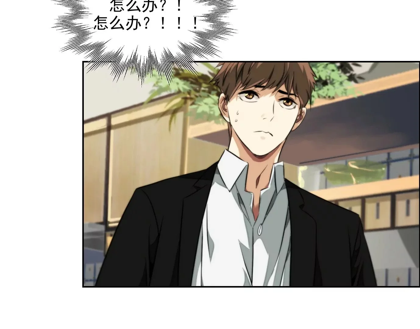 杀“人”灭口11