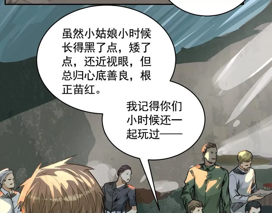 乡下偶遇57