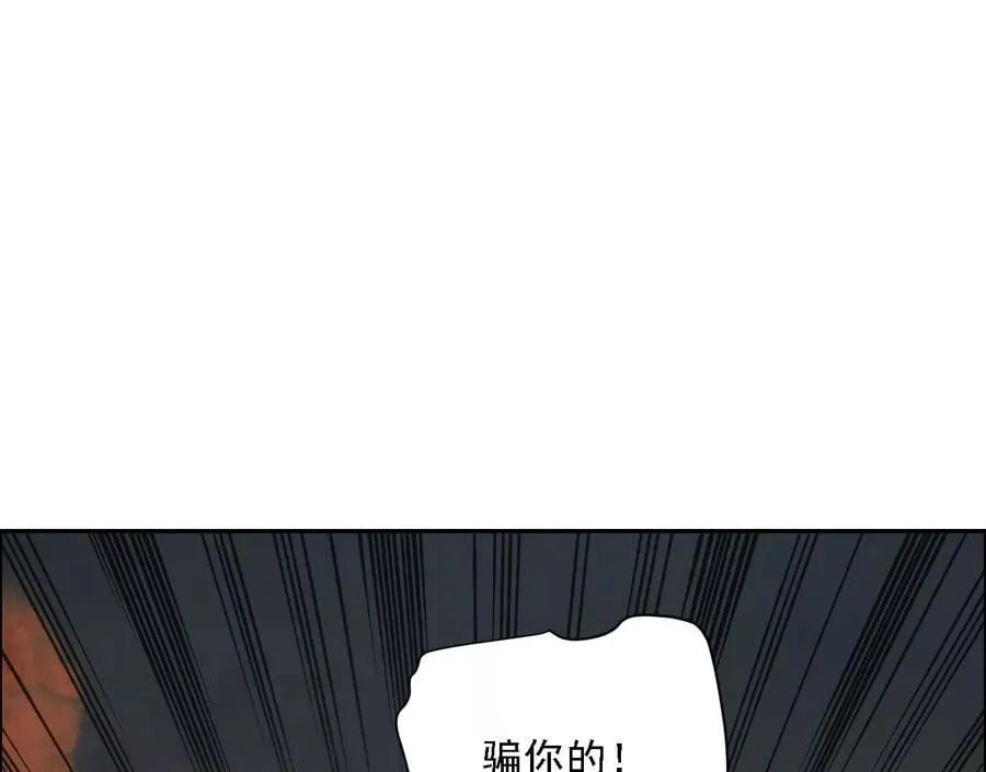 怒火 2111