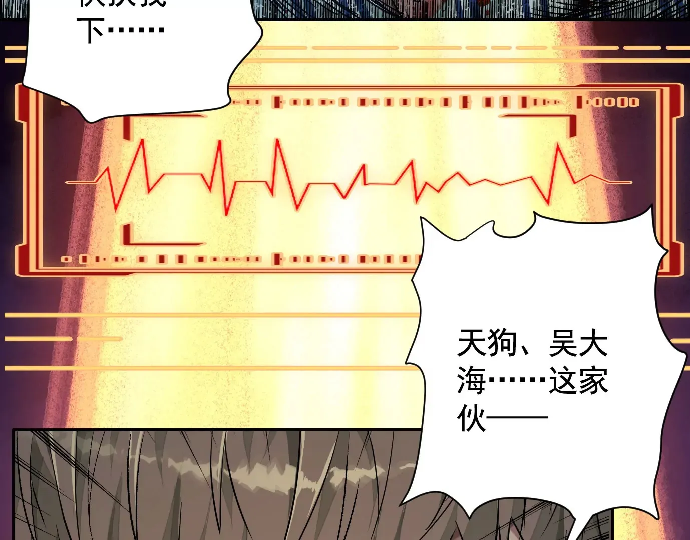谎言48