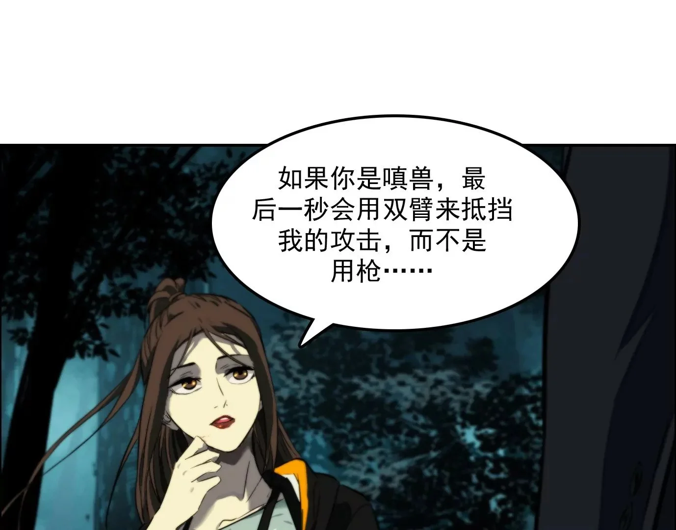 战斗开始72
