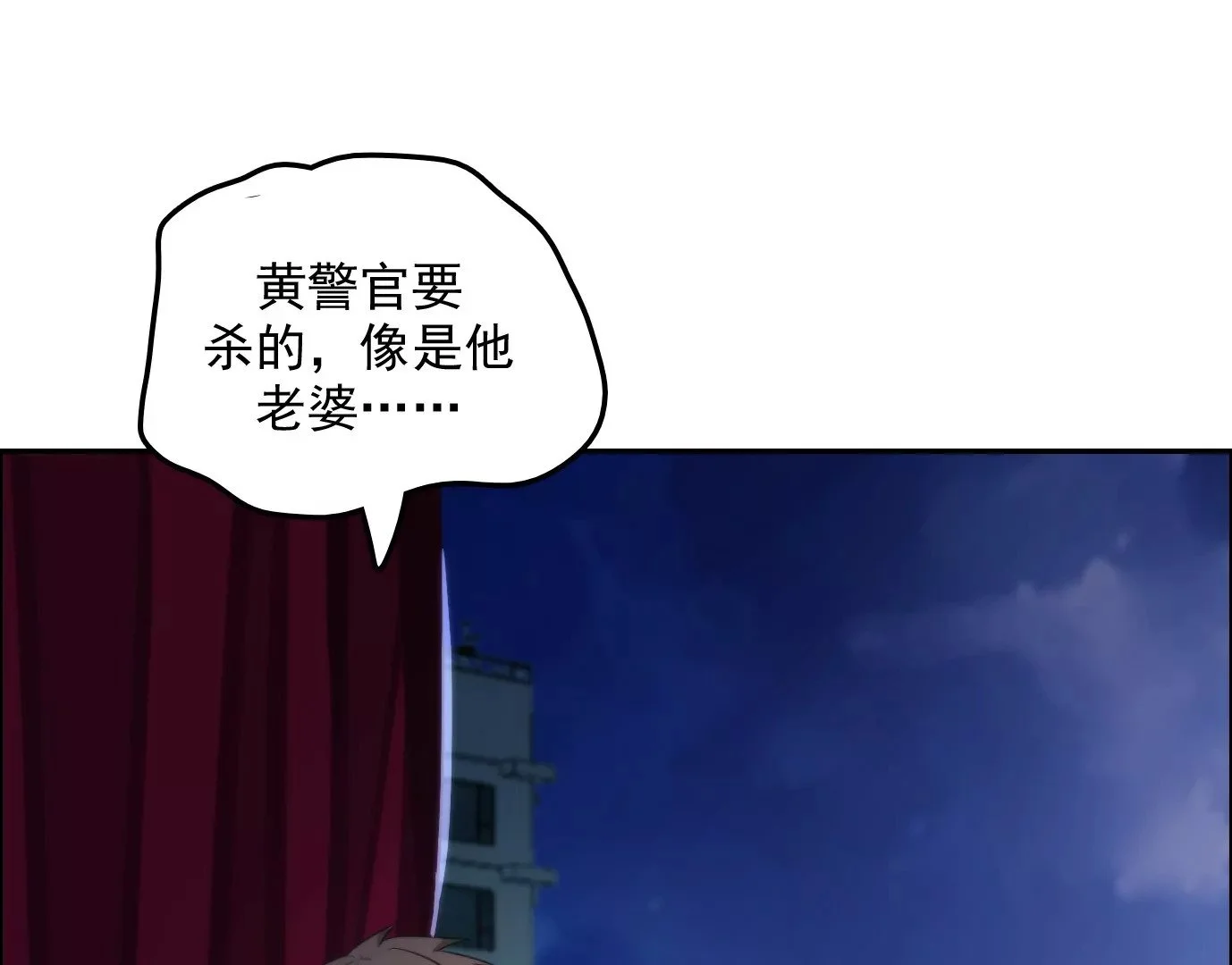 天注定34