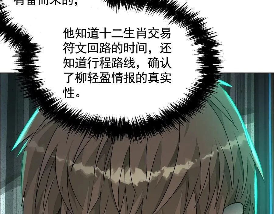 谁是卧底？43