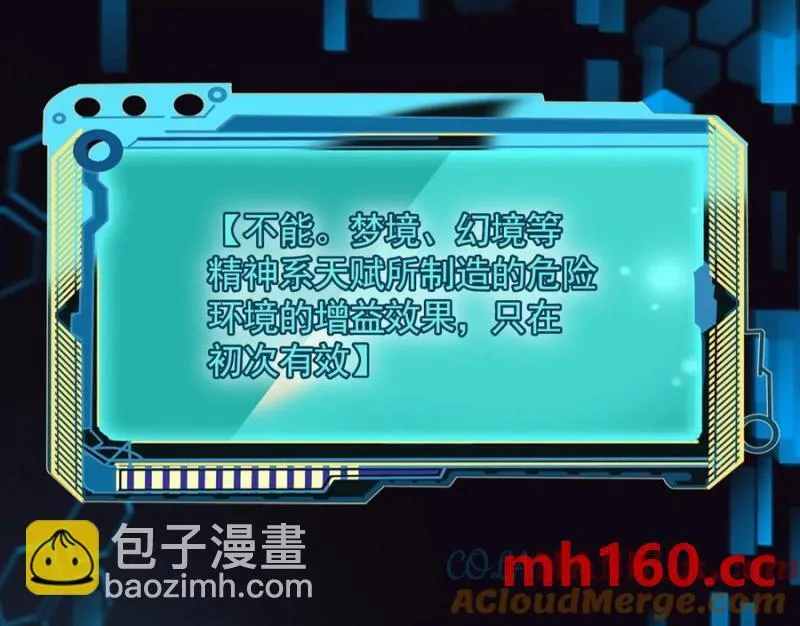 入职欢迎会4