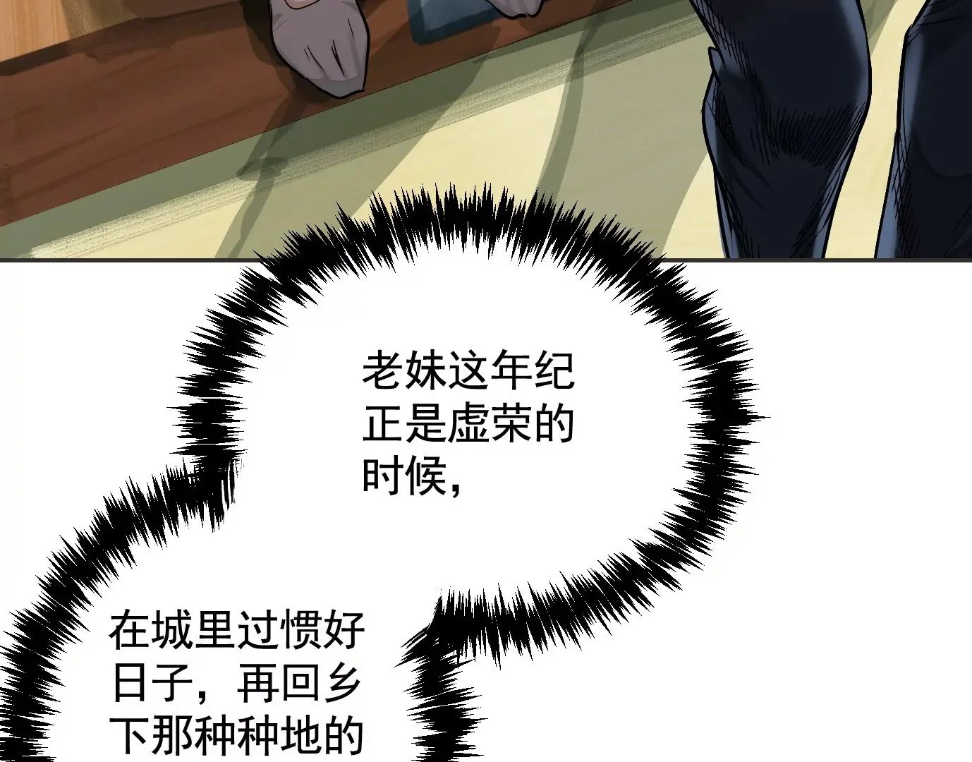 失误51