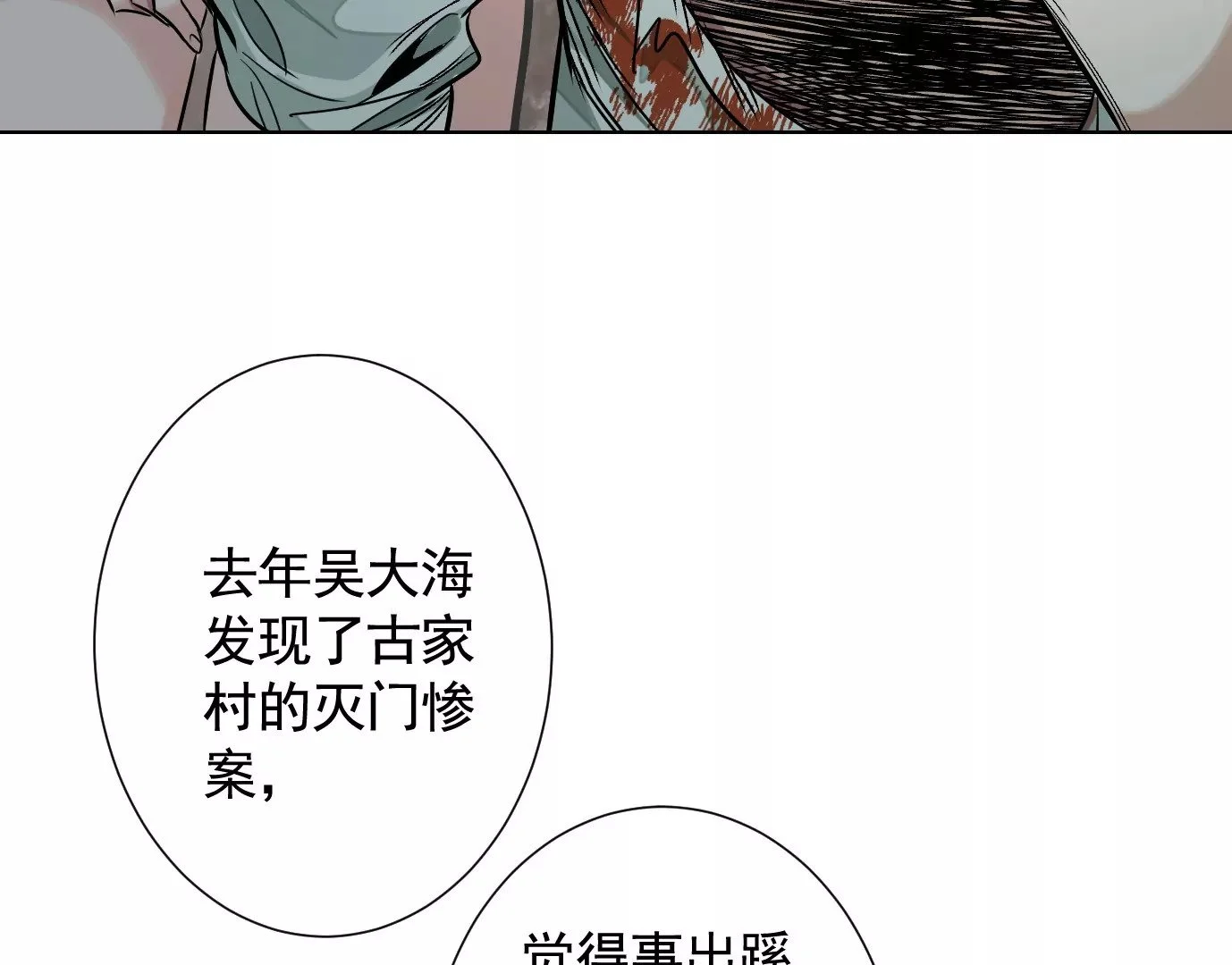 复盘67