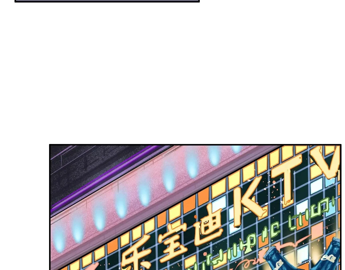 聚会风波29