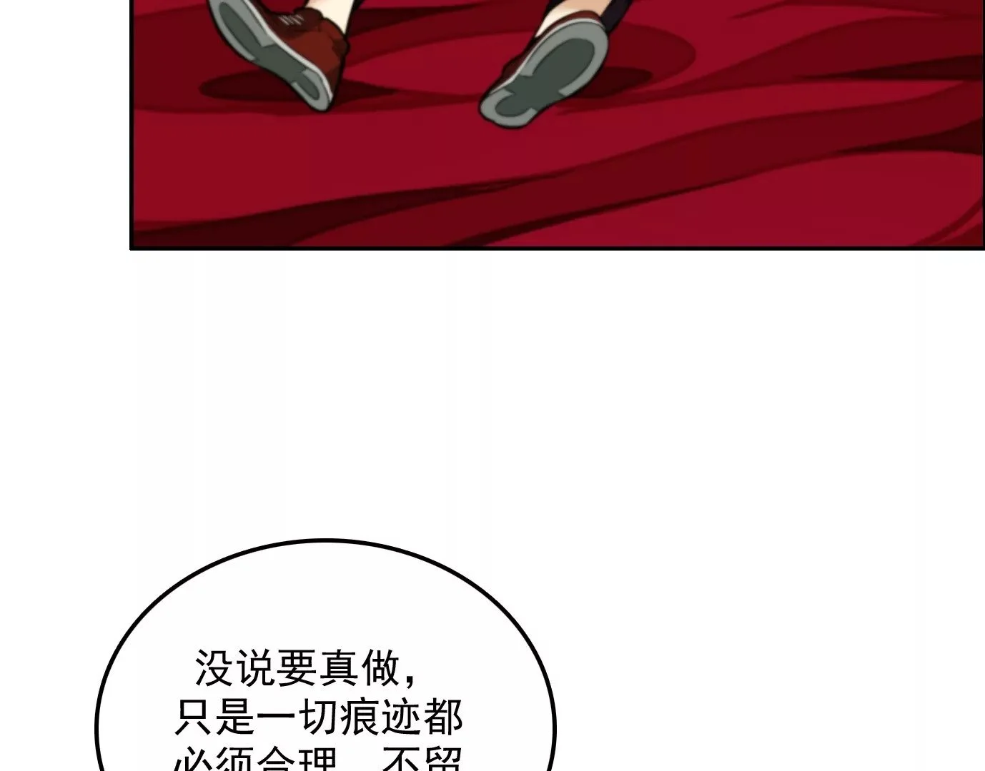 情趣一夜93