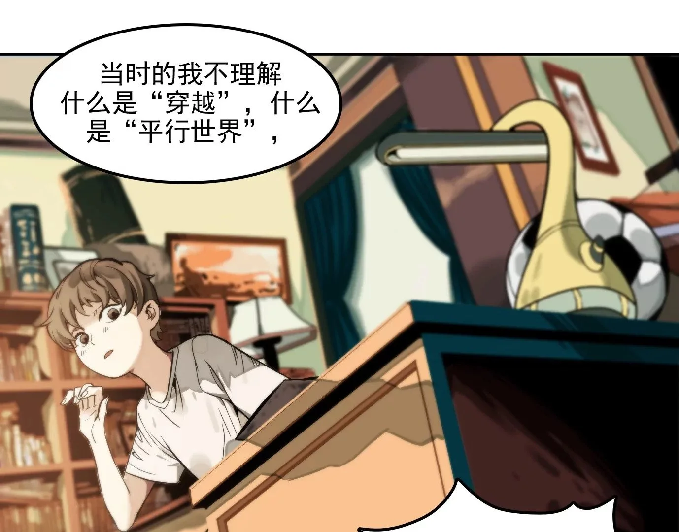 兽为何物10