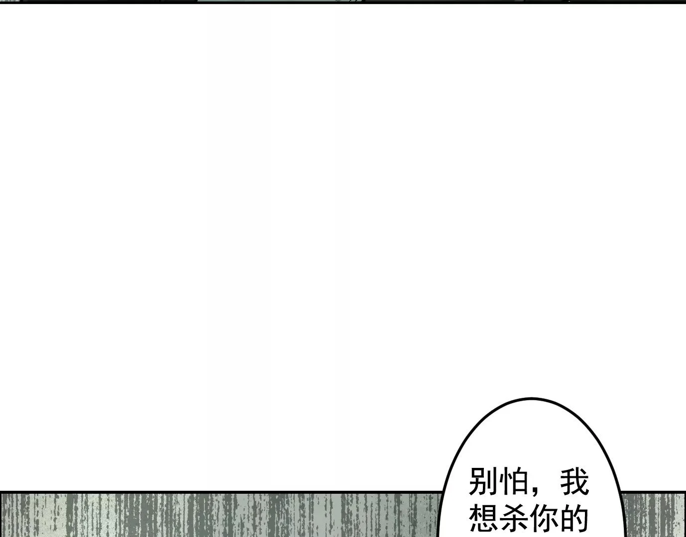 医生百里戈37