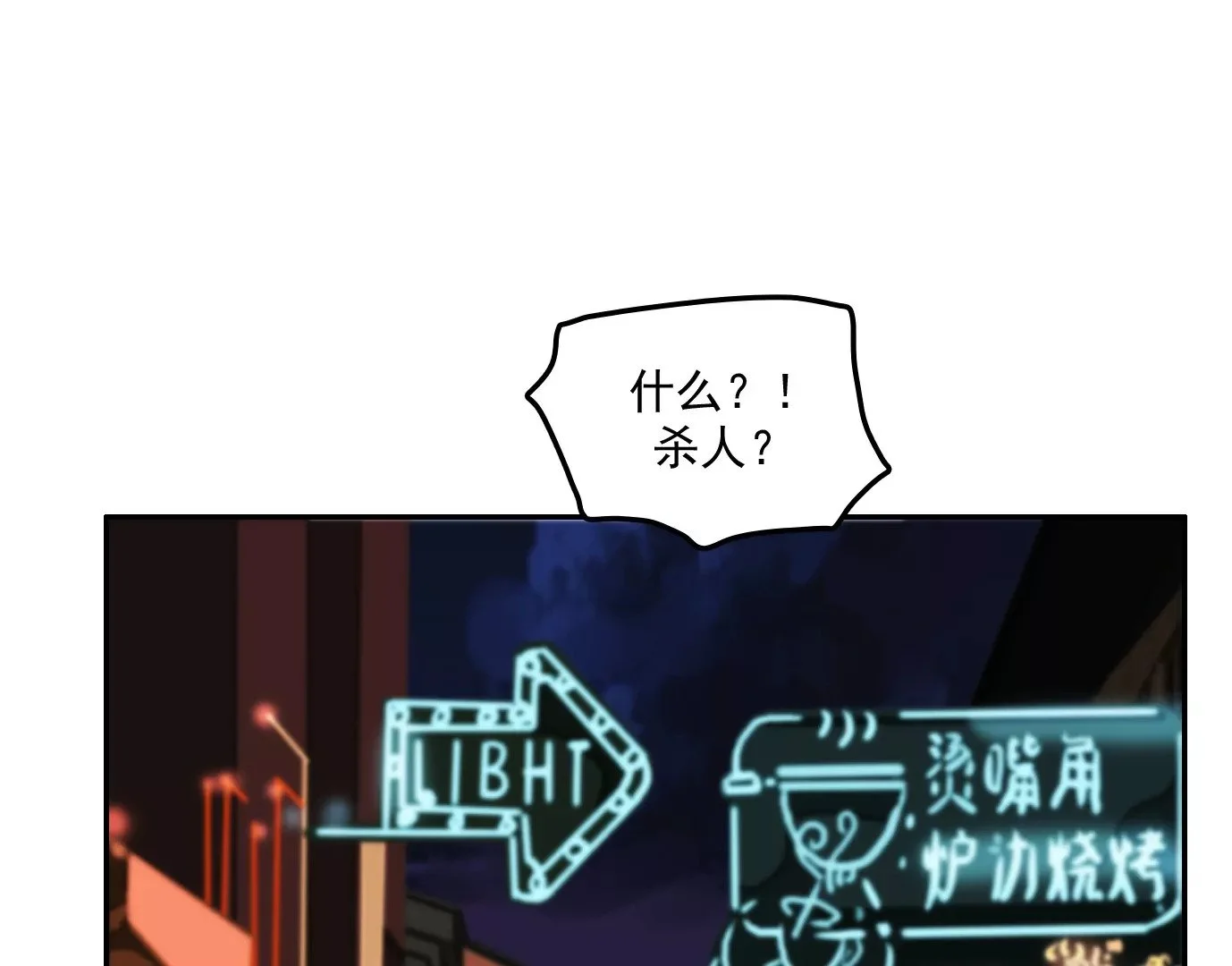 秘密任务4
