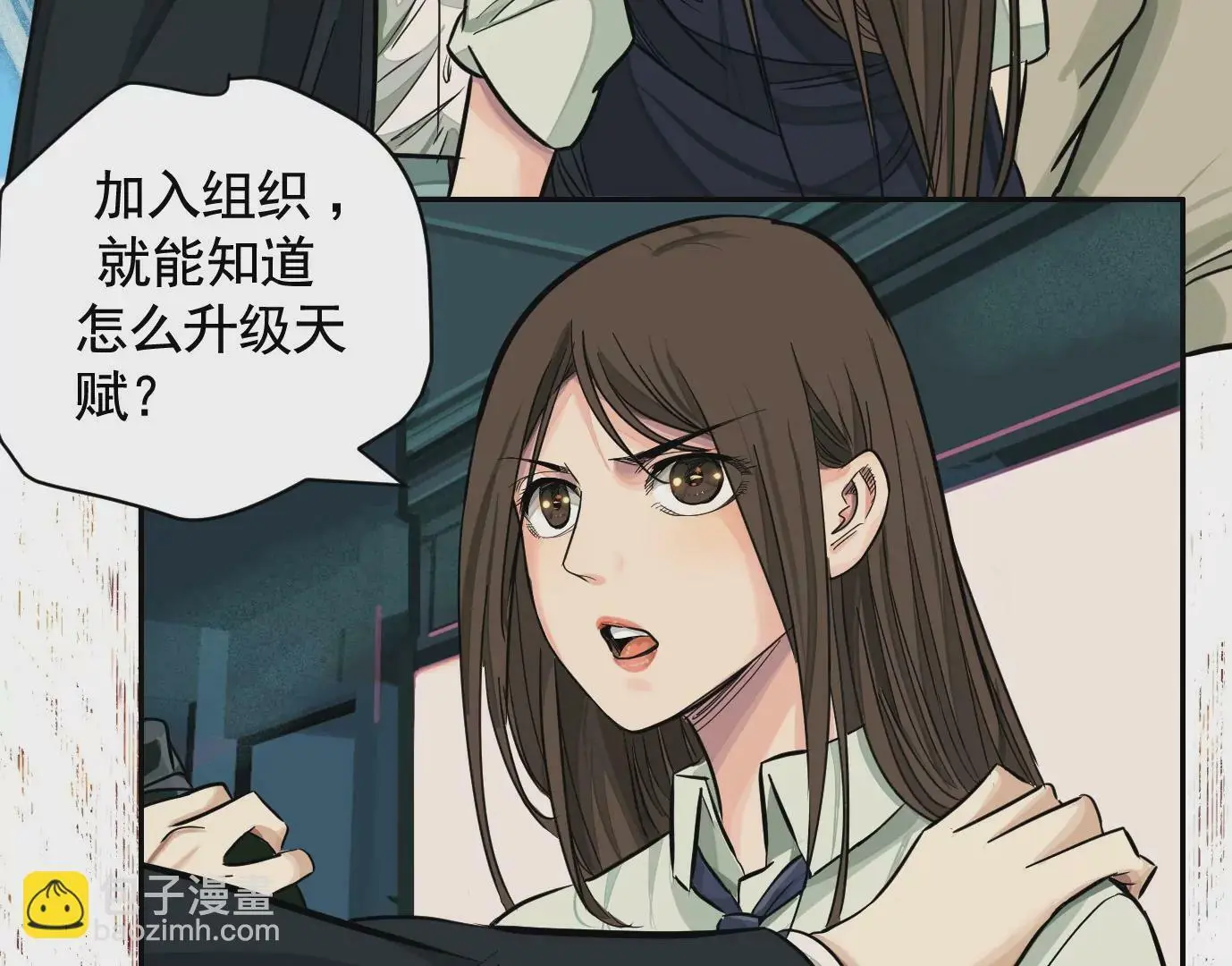 组织80
