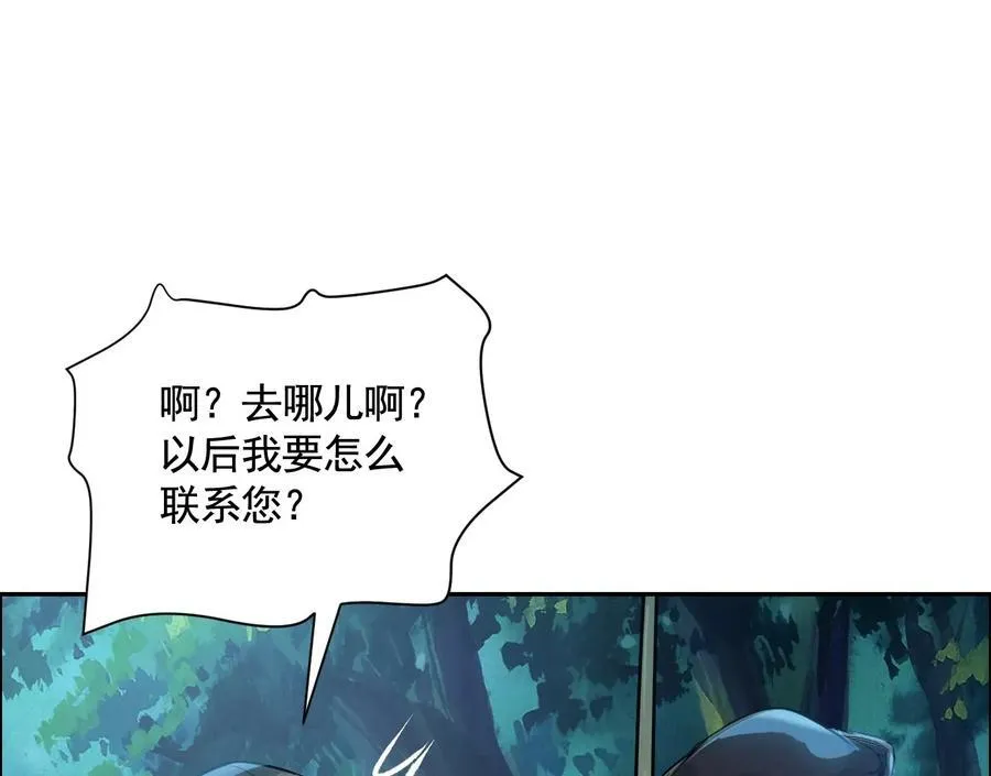 妄兽121
